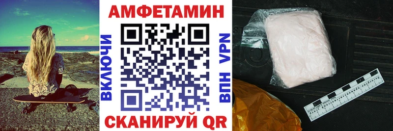 Купить  Клин  Амфетамин 97% 