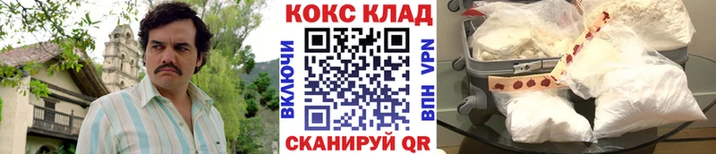 COCAIN 99% Клин