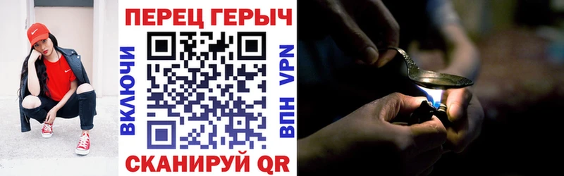 Купить закладки  Клин  Героин VHQ 