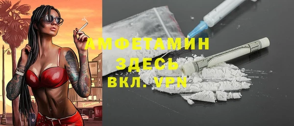 ГАЛЛЮЦИНОГЕННЫЕ ГРИБЫ Бугульма