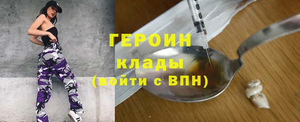 ГАЛЛЮЦИНОГЕННЫЕ ГРИБЫ Бугульма