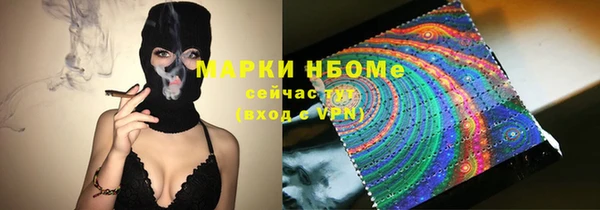 mdma Фурманов