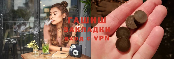 mdma Фурманов