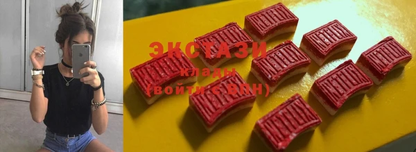 2c-b Ханты-Мансийск