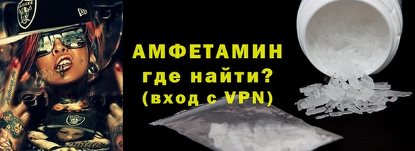 mdma Фурманов