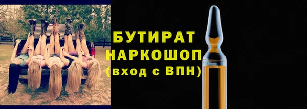 2c-b Ханты-Мансийск
