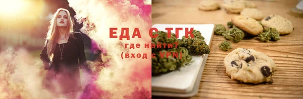 mdma Бронницы