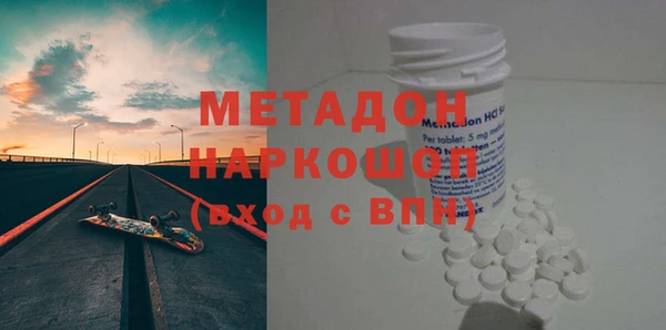 mdma Фурманов
