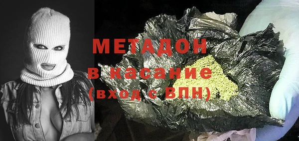mdma Фурманов