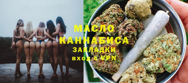 каннабис Бородино