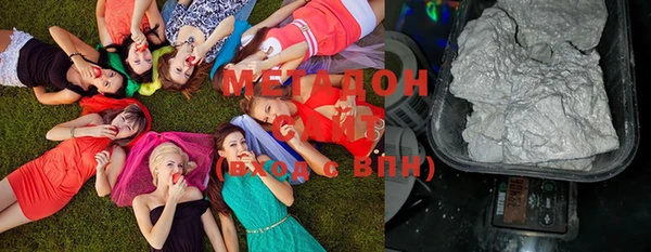 меф Хадыженск