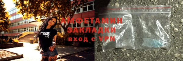 mdma Фурманов