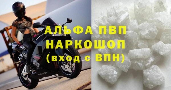 mdma Фурманов