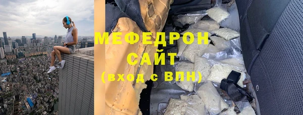 2c-b Ханты-Мансийск