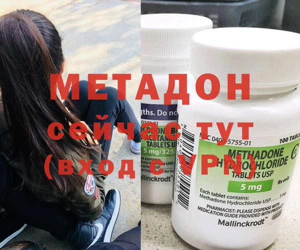 2c-b Ханты-Мансийск