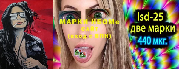 mdma Фурманов