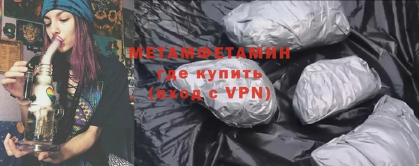 меф Хадыженск