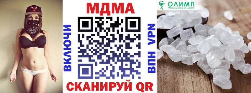 МДМА кристаллы  Купить закладки  Клин 
