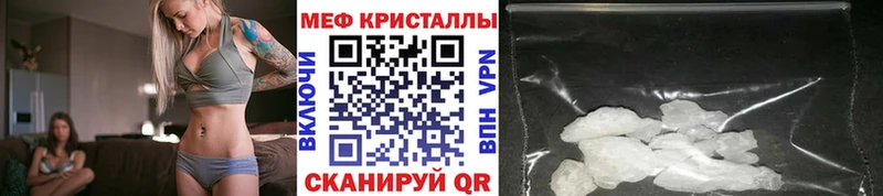 МЕФ 4 MMC  Купить  Клин 