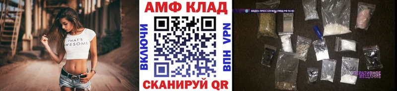 Метамфетамин Декстрометамфетамин 99.9%  Купить где  Клин 