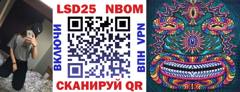 Купить закладки Клин Марки 25I-NBOMe 1,5мг